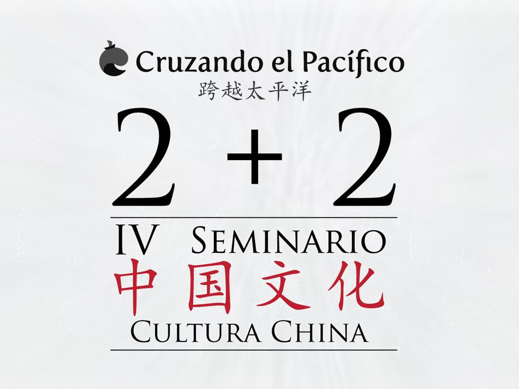 Imagen de la nota La Corporación Cruzando el Pacifico celebra su aniversario "2+2"